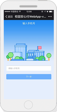 3安心付_cr1.png 3安心付_cr1.png